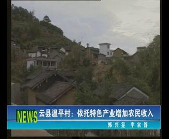 临沧在线视频,探寻美丽临沧的视听盛宴