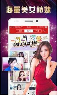 宅女在线视频0,揭秘在线视频中的虚拟生活