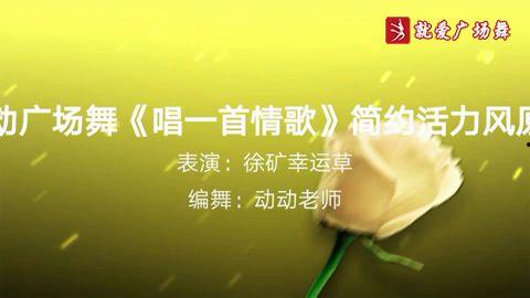 幸运草在线视频,探寻命运之草的神奇力量