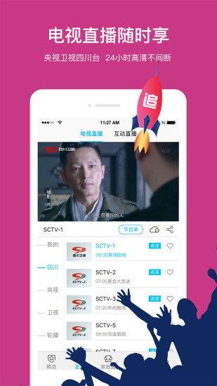 在线视频下载快