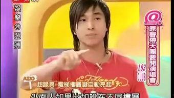 亚洲在线视频183,揭秘热门视频背后的故事