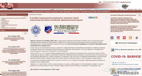 国外大学在线视频课程