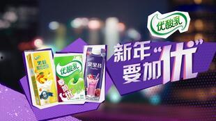 优酸乳高清在线视频,尽享美味与活力的视觉盛宴