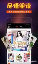 农村小说v在线视频