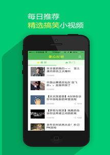 黄瓜在线视频网站,畅游绿色视频海洋，尽享视听盛宴