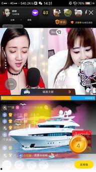 在线视频婷婷导航