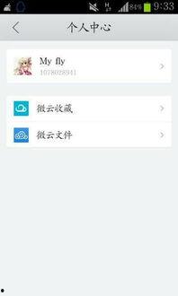云在线视频无法播放,云在线视频播放故障排查指南 第2张 云在线视频无法播放,云在线视频播放故障排查指南 第2张