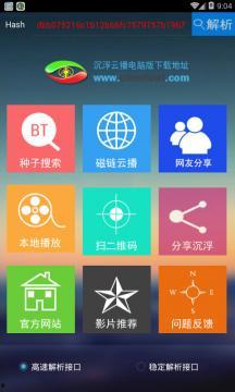 云在线视频无法播放,云在线视频播放故障排查指南 第3张 云在线视频无法播放,云在线视频播放故障排查指南 第3张