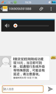 借贷宝在线视频在线,揭秘在线视频借贷平台的魅力与风险