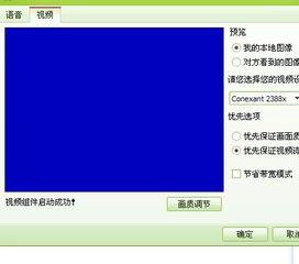 2388在线视频,揭秘科技前沿,畅享未来生活 第3张 2388在线视频,揭秘科技前沿,畅享未来生活 第3张