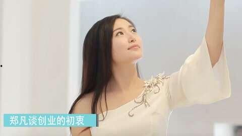 上海女上司在线视频,职场风云背后的真实故事  第3张