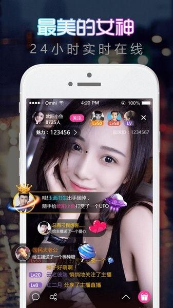 最新私密直播在线视频  第3张