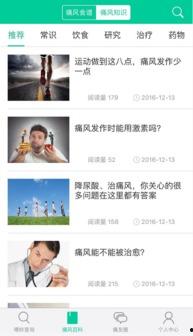 新隔壁老王在线视频,揭秘网络直播背后的真实人生  第3张