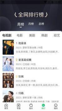 优选在线视频网站,打造个性化观影体验之旅