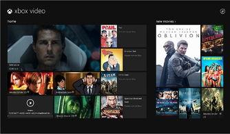 xbox观看在线视频,在线视频观看新体验