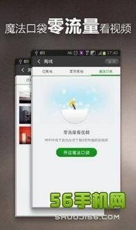 在线视频色350pao,在线视频色情内容的背后真相