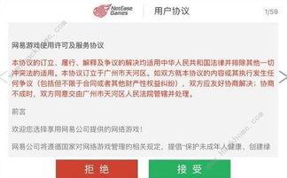 在线视频iostest安装,iostest在线视频安装教程详解