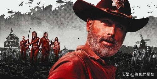 行尸走肉第十季在线视频,末世重生，人性挣扎的终极篇章