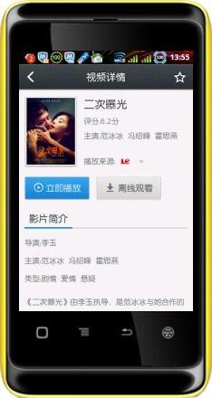 在线视频如何免费观看,轻松解锁海量资源