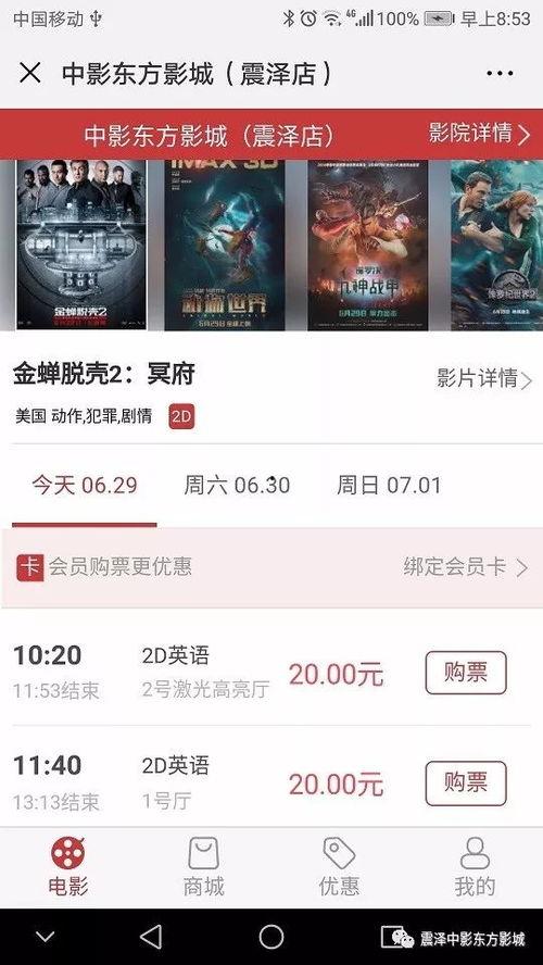 我不是药师在线视频
