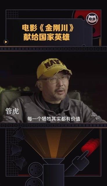 管虎在线视频,揭秘影视创作背后的艺术魅力