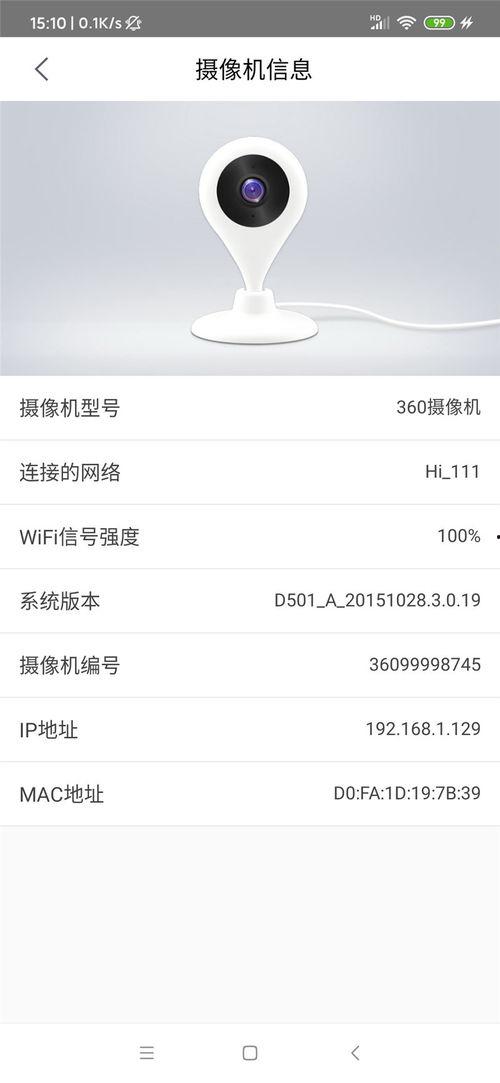 A 在线视频不卡网站,揭秘A在线视频不卡网站的秘密  第3张