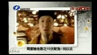 本番禁止在线视频观看,本番期间严禁在线观看视频