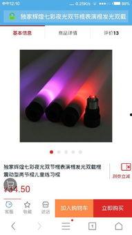 欧美色棍在线视频